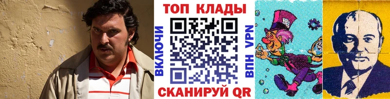 Купить закладку Белогорск Кокаин  кракен ССЫЛКА  ГАШ  Меф 