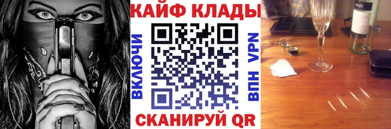 АМФЕТАМИН Белогорск