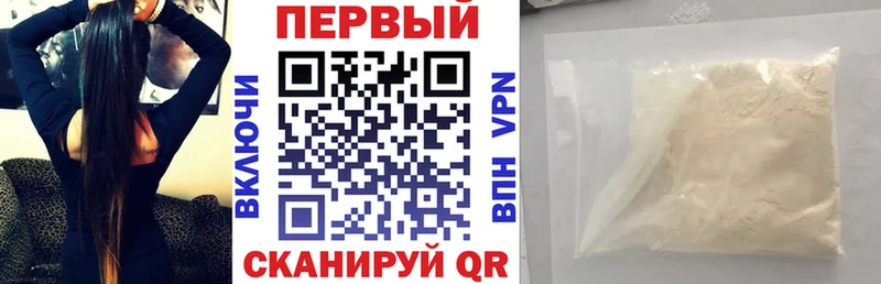 купить закладку  Белогорск  АМФ Premium 