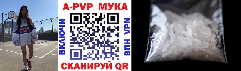 ОМГ ОМГ вход  Белогорск  Alpha-PVP СК КРИС 