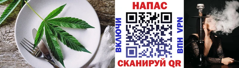 Еда ТГК марихуана  Белогорск 