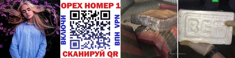 Кокаин Эквадор  Белогорск 