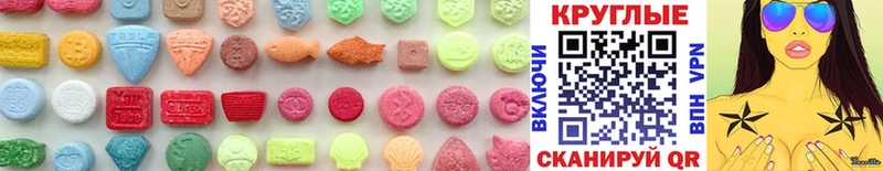 Ecstasy DUBAI  продажа наркотиков  Белогорск 