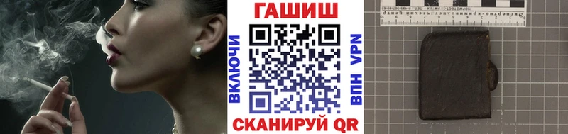 как найти   Белогорск  ГАШИШ хэш 