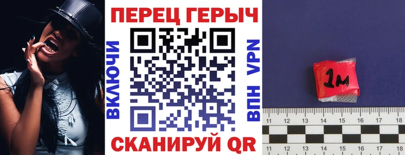 ГЕРОИН Heroin  где продают   Белогорск 