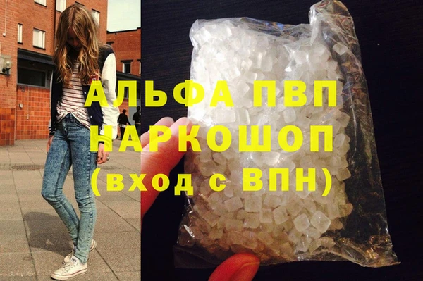 спиды Балахна