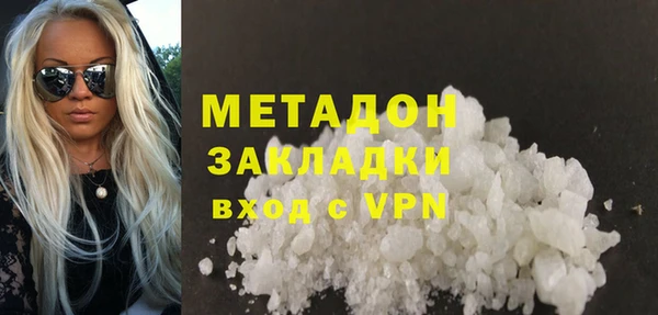 герыч Балабаново