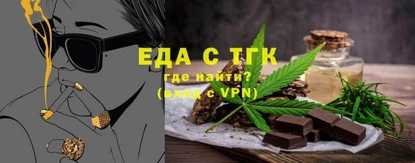 спиды Балахна