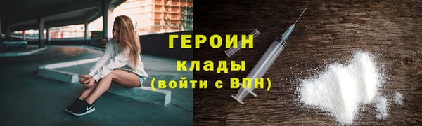 спиды Балахна