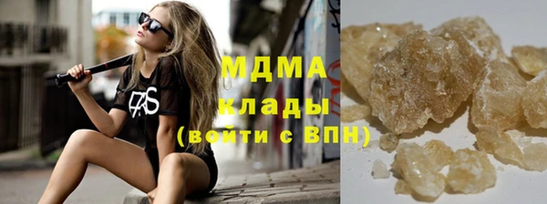 mdma Сафоново