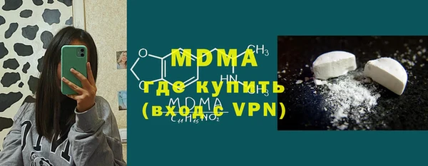 спиды Балахна