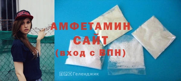 спиды Балахна