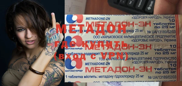 сатива Баксан