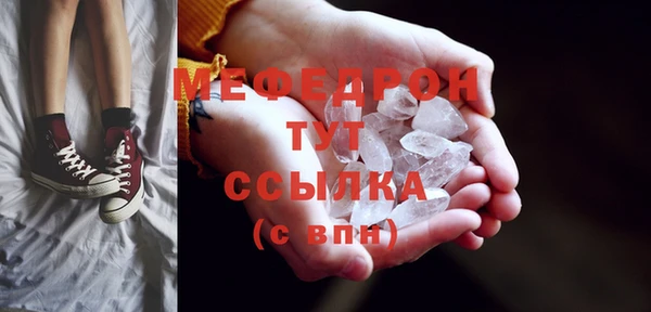 трава Саяногорск