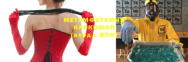 сатива Баксан