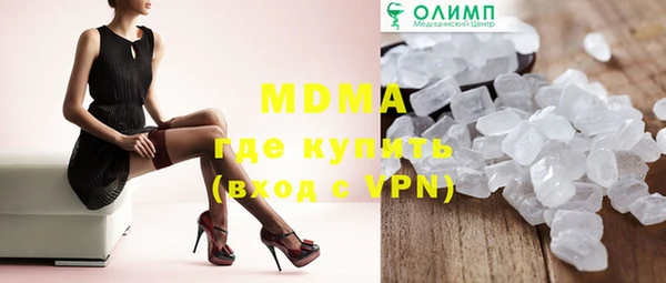 спиды Балахна