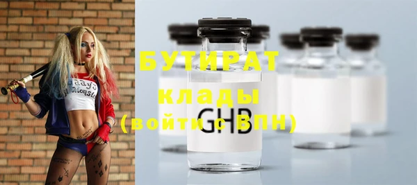 герыч Балабаново