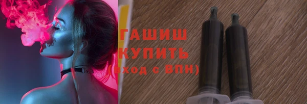 спиды Балахна