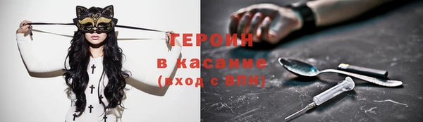 сатива Баксан