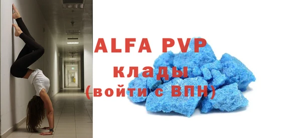 герыч Балабаново