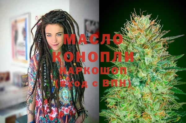 спиды Балахна