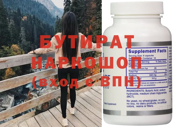 спиды Балахна