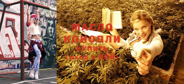 спиды Балахна
