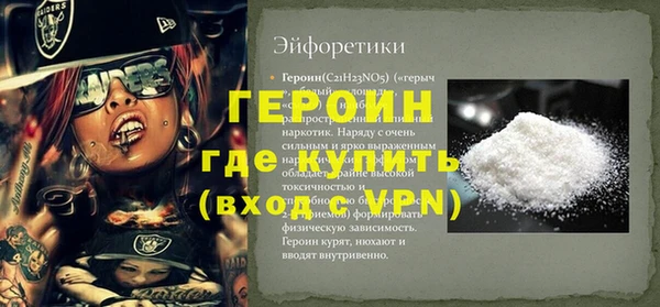 герыч Балабаново