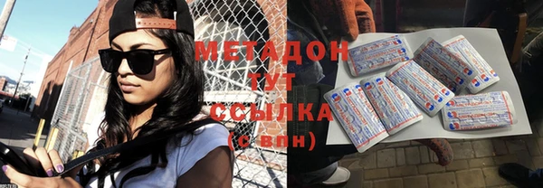 сатива Баксан