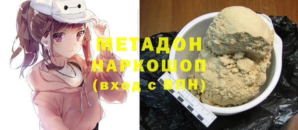 герыч Балабаново