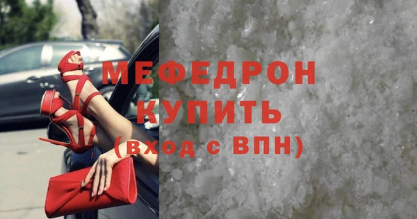сатива Баксан