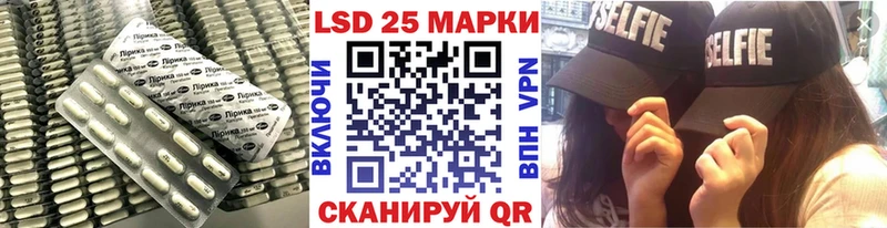 ЛСД экстази кислота  купить наркотик  Белогорск 