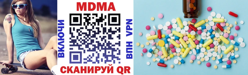 МЕГА маркетплейс  купить закладку  Белогорск  MDMA Molly 
