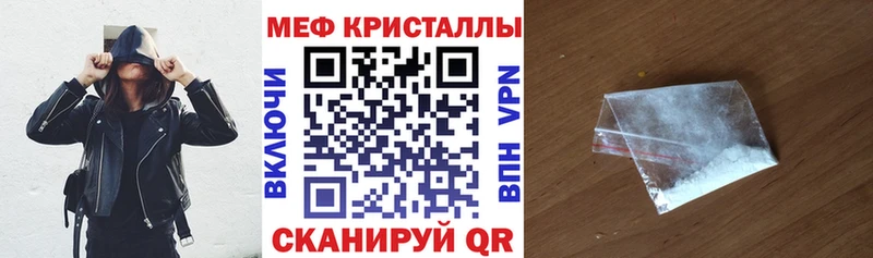 купить  сайты  Белогорск  МЕФ 4 MMC 
