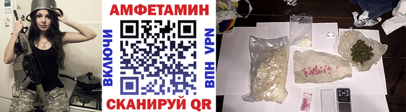 MEGA ссылка  Белогорск  Первитин Methamphetamine 