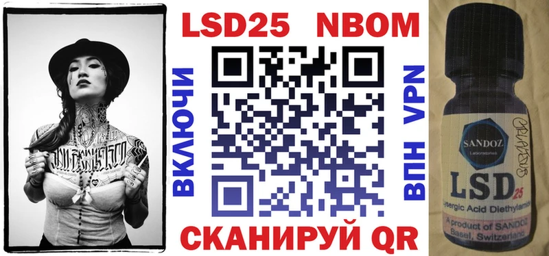 наркотики  Белогорск  Марки NBOMe 1500мкг 