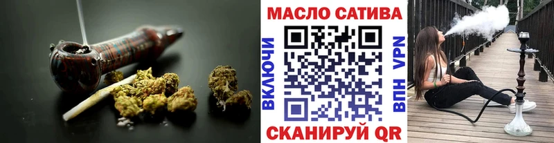 дарнет шоп  Белогорск  ТГК концентрат 