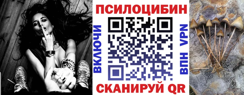 Псилоцибиновые грибы MAGIC MUSHROOMS  Белогорск 